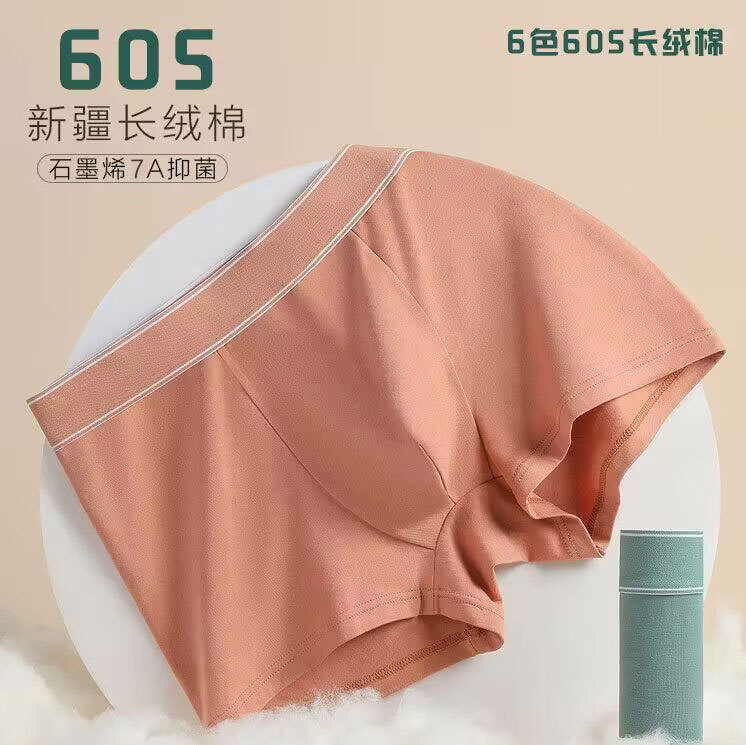 260 Jin plus size Men's Underwear Men's Cotton Boxers Loose Breathable Boys' Fashion Boxers Plus Size