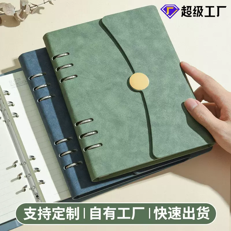 活页本a5笔记本本子定制logo高颜值商务办公记事本日记本礼盒套装