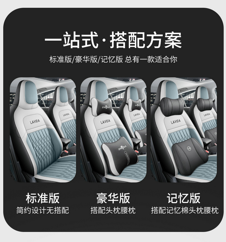 2025 Volkswagen Lavida New Suitable Car Seat Cover New Yi Edition New Wish Edition Four Seasons All-inclusive Cushion Seat Cover