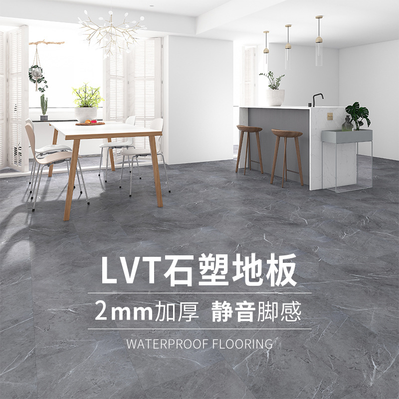 LVT石塑挤压地板加厚静音防水环保无醛pvc地板木纹大理石毯纹地板