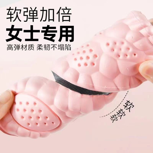 Women's Full-Length Insoles with Height Increase, Non-Collapse Long Standing, Odor Prevention, Invisible In-Heel Height Insoles