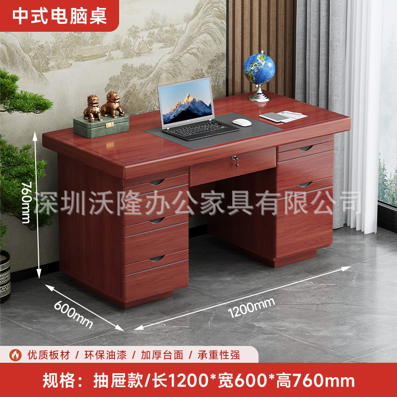 1.2m 레드 브라운 디럭스 에디션 데스크