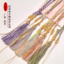��Ʒ��Ⱦ�ɾ�DIY�ֹ��������K�����K�Ĺɾ��{������Ѽ��K�����l