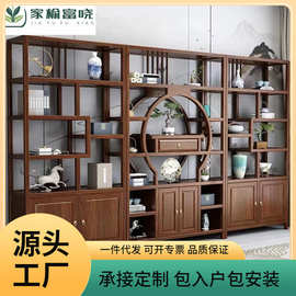 实木新中式博古架酒柜展示柜多宝阁摆件柜客厅茶具置物架