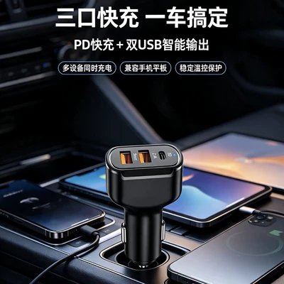 Mobil şarj cihazları charger 12V car charger