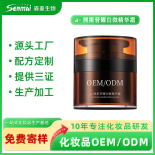 ɭ��OEMODM�N�ƶ��ƾ�����˪ �o�����������ܹ���΢���A˪