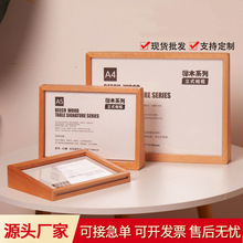 榉木台卡定制木质相框餐厅立式桌牌菜单价格牌吧台产品信息展示牌
