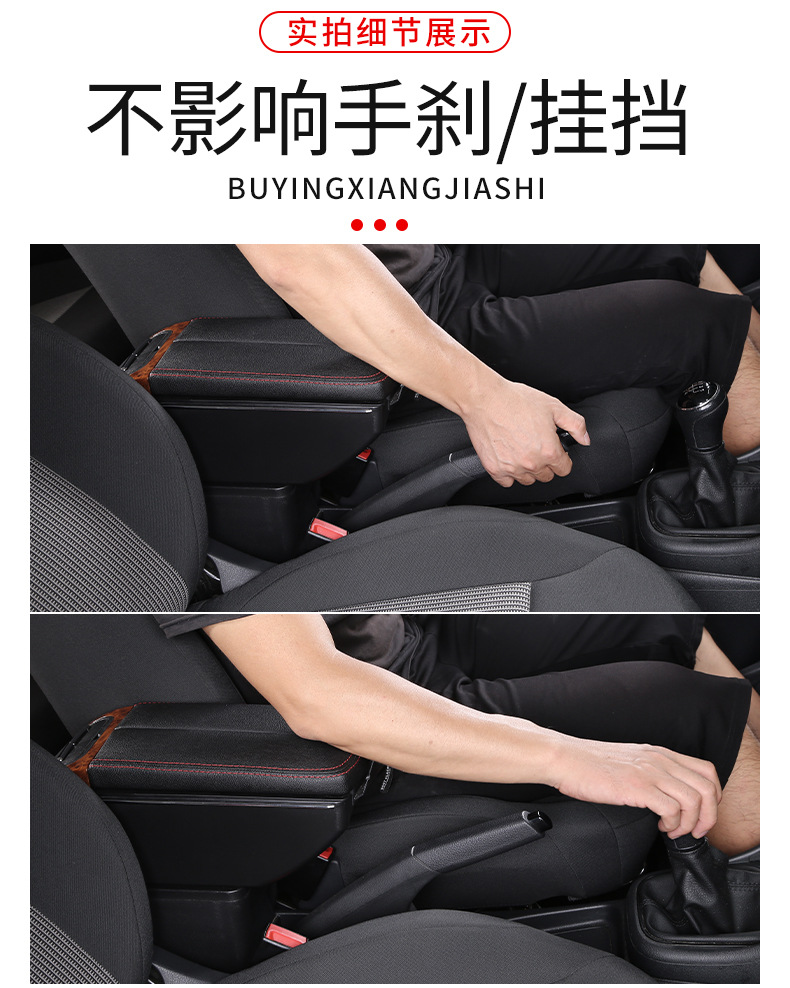 Suitable for Overseas Nissan Kicks Armrest Box Storage Box Decoration Interior Modification Accessories