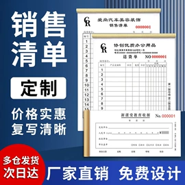 纸类标签;吊粒、吊牌;不干胶标签