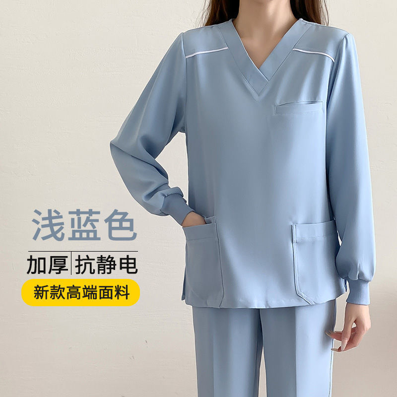 手洗い服女性男性長袖弾力速乾秋冬医師口腔ベルベット厚手服ブラシ手作業服|undefined