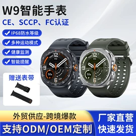 智能手表;智能眼镜;智能手环