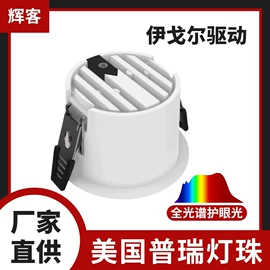 射灯;磁吸轨道灯;筒灯