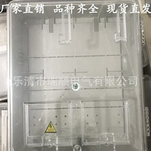 �S��ֱ�N͸�������ɑ��忨���늱���535*465*130mm�����_�P��