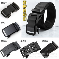 ベルトヘッド男性自動バックルカジュアルベルトヘッドバックルズボンバックル耐摩耗性ベルトバックルクリップ卸売小売