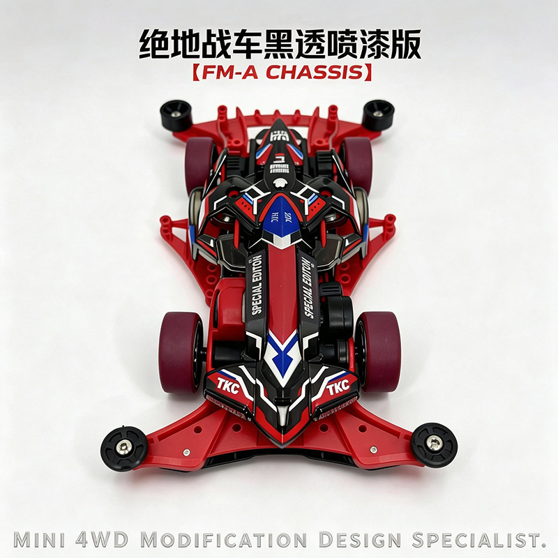 FMA [Sơn phun Han San Jedi màu đen]