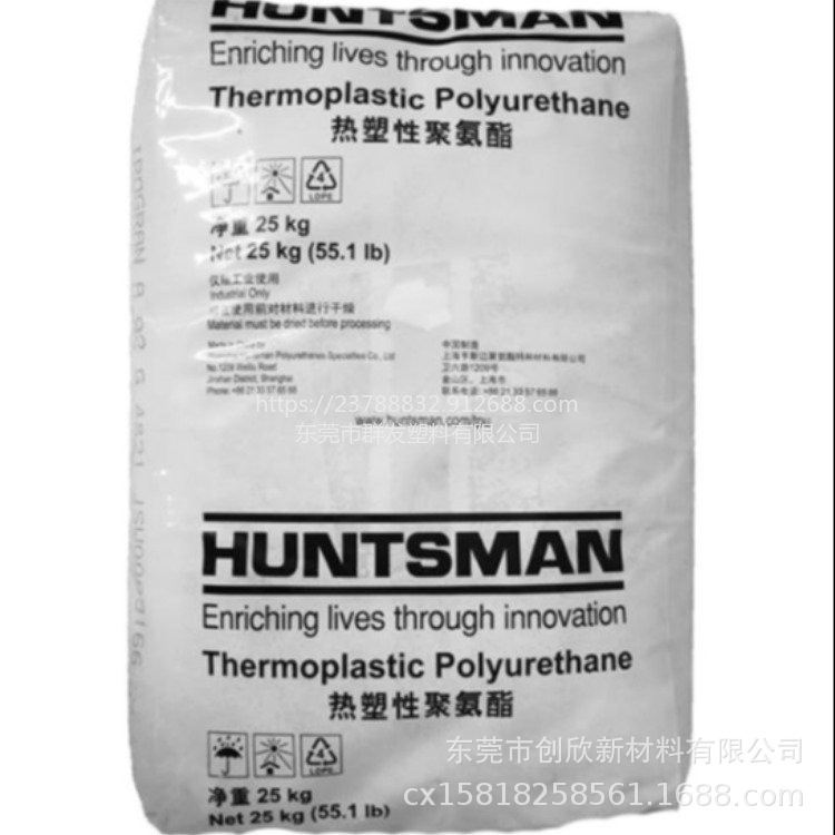 TPU 美国亨斯迈 Polymer SL7820 RENSHAPE 油墨级粘合剂德国树脂