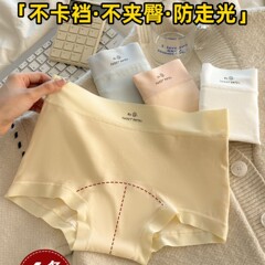 少女纯棉平角女士内裤2025新款10A级抗菌加长百分百全棉裆短裤批