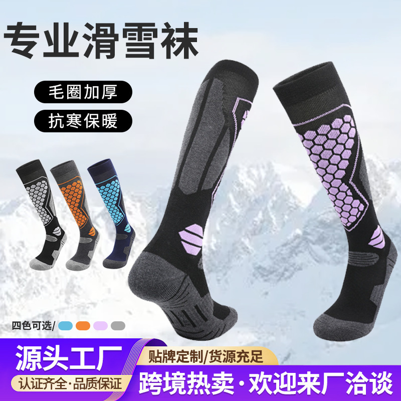 Cross-border professional wool ski socks for women, quick-drying, warm, sports compression socks for men, high-elastic long snow socks, customizable