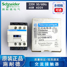 ԭbƷ|220V LC1D 09 18 32 50110V D12 25 24vֱ