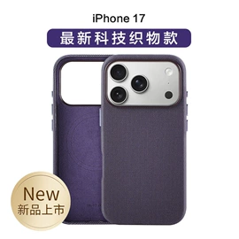 iPad保护套;iPhone保护套;卡包卡套