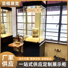 博物馆展示柜古董收藏展柜瓷器文物字画玻璃柜珠宝展览独立柜货柜
