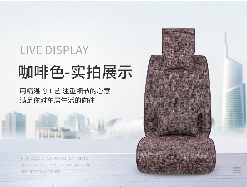 Car Seat Cushion, Universal for All Seasons, Car-Specific Cotton and Linen Thickeneded, Tie-Free Fabric Linen Single-Piece Car Seat Cushion and Chair Cover