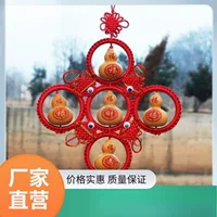 Красный тыквенный узел Wufu тыква атмосферный кисточка дверь напротив дверь большой вход гостиная большой вход