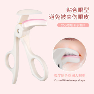 Borderless Eyelash Curler Natural Curling Styling Partial Sun Flower Curler Eyelash Artifact Wide Angle Eyelash Curler for Beginners