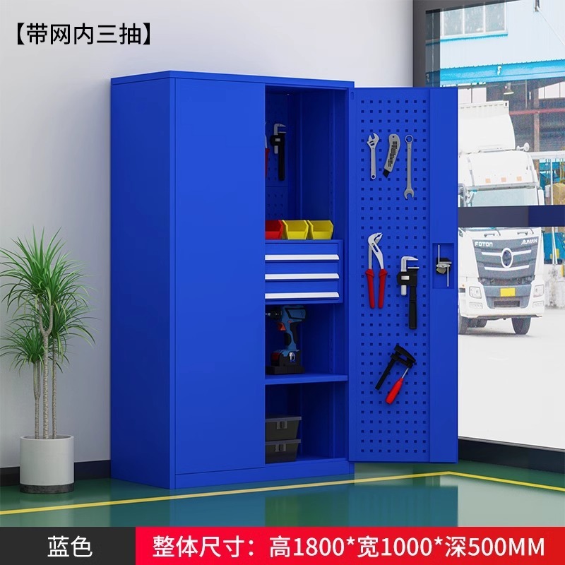 重型工具柜工具车多功能工厂车间储物柜加厚双开门五金工具收纳柜|undefined