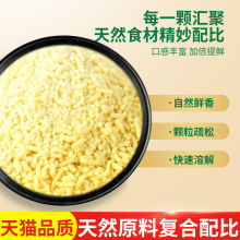 鸡精调料家用1000g味精鸡粉调味料整箱火锅香料土鸡鲜精大袋商用