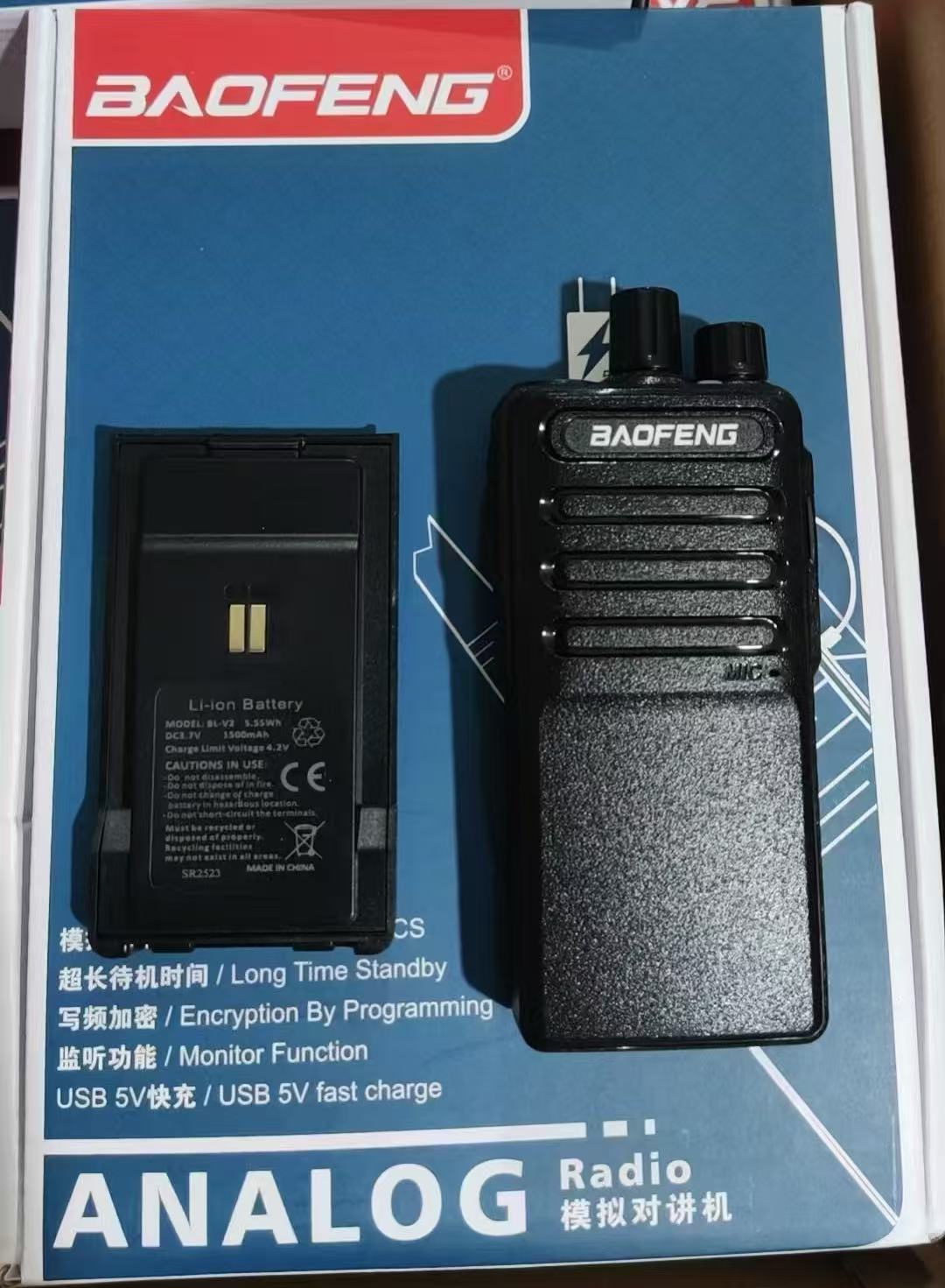 바오펭 C5