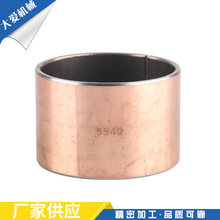 无油自润轴承 耐磨套 滑动轴承 无油轴承