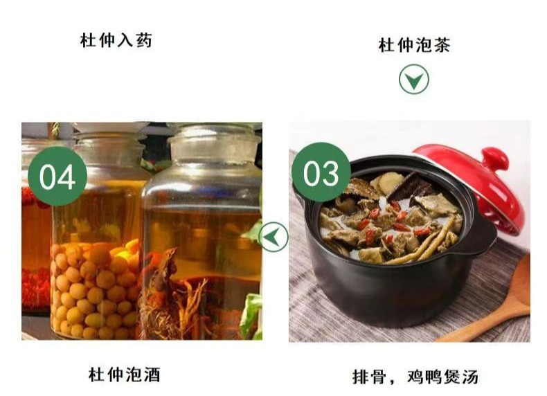 Dried Eucommia Bark Small Slices 500g Traditional Herbal Decoction Piece for Tea and Wine Soak specifications