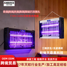 跨境饭店商用商铺小型诱捕灭蚊神器led智能全自动静音电子灭蚊灯