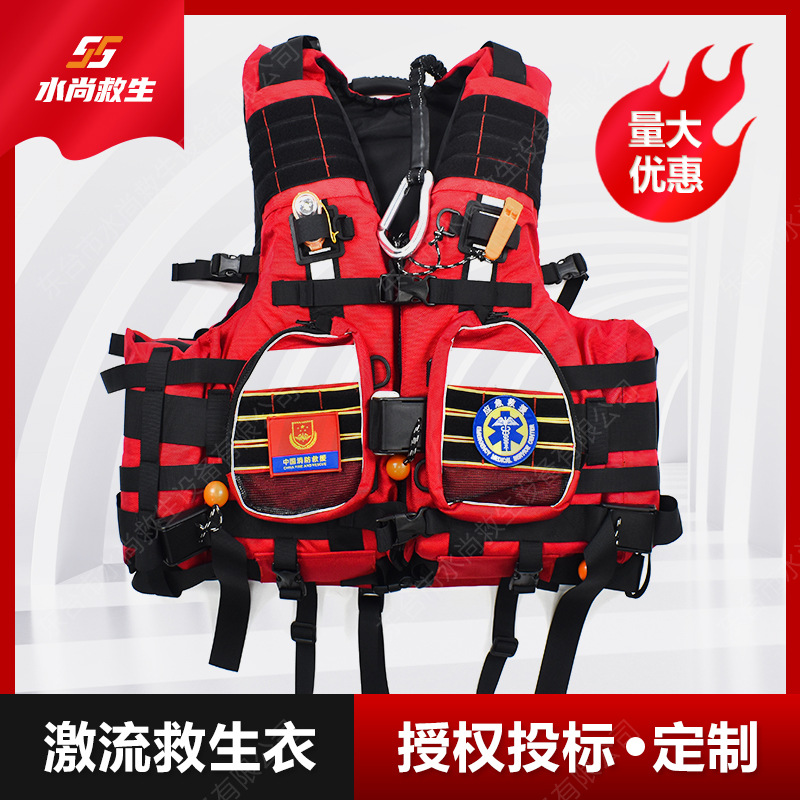水域救援重型激流救生衣成人专业大浮力便携消防工作背心式马甲