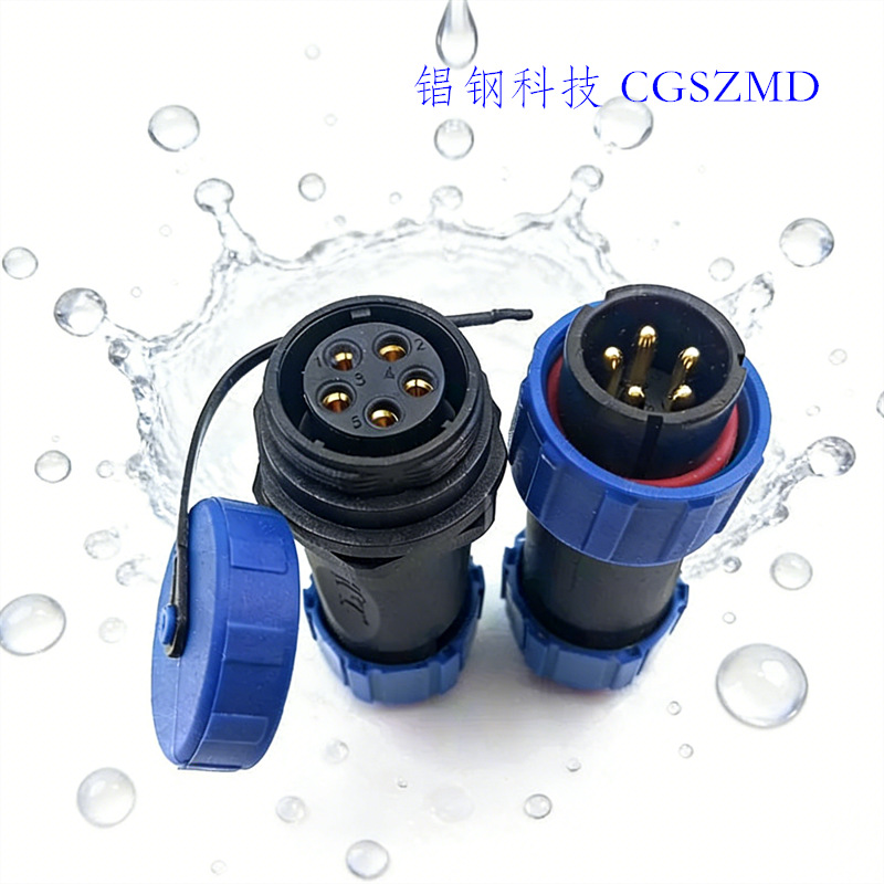 ��������SP21 2��~12��IP67����������CGSZMD������������ͷ