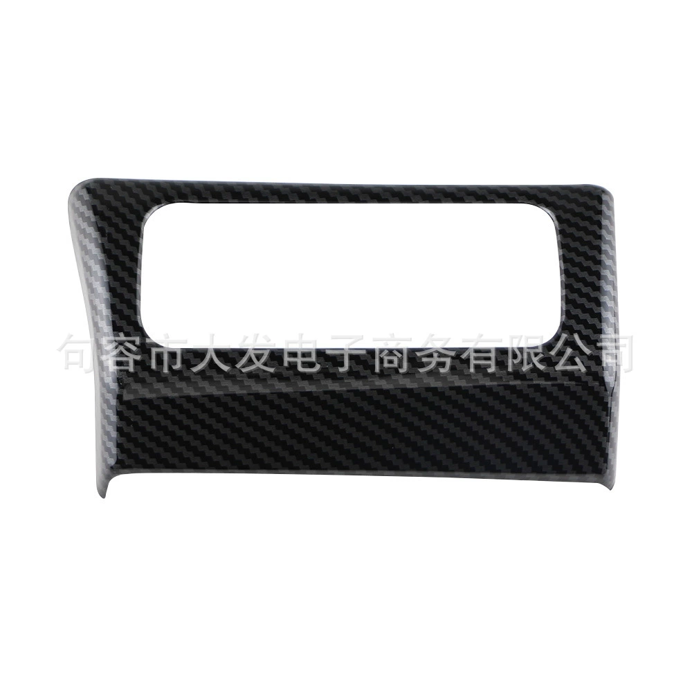 Car central control headlight control panel decorative frame carbon fiber interior modification suitable for Ford 23 Maverick