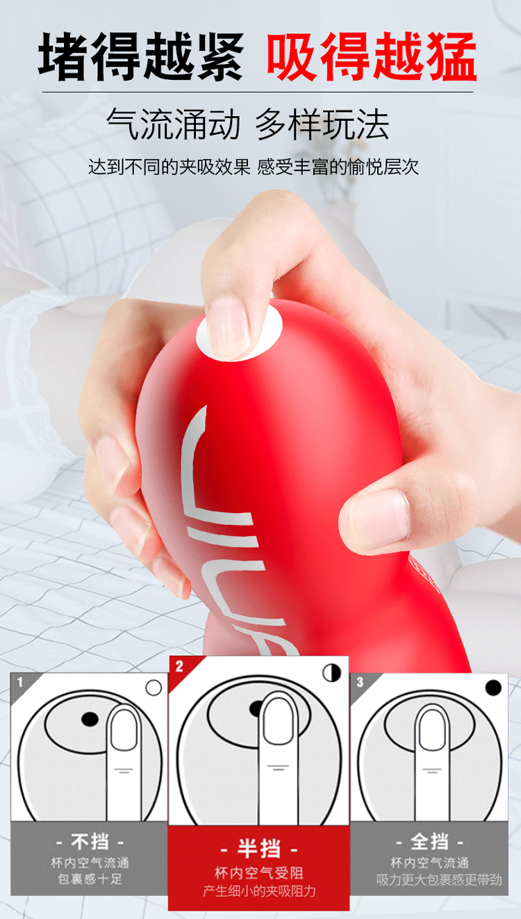 Electric Male Masturbator Cup with TPE Sleeve, Manual Squeeze Control, Low Noise — detail image 7