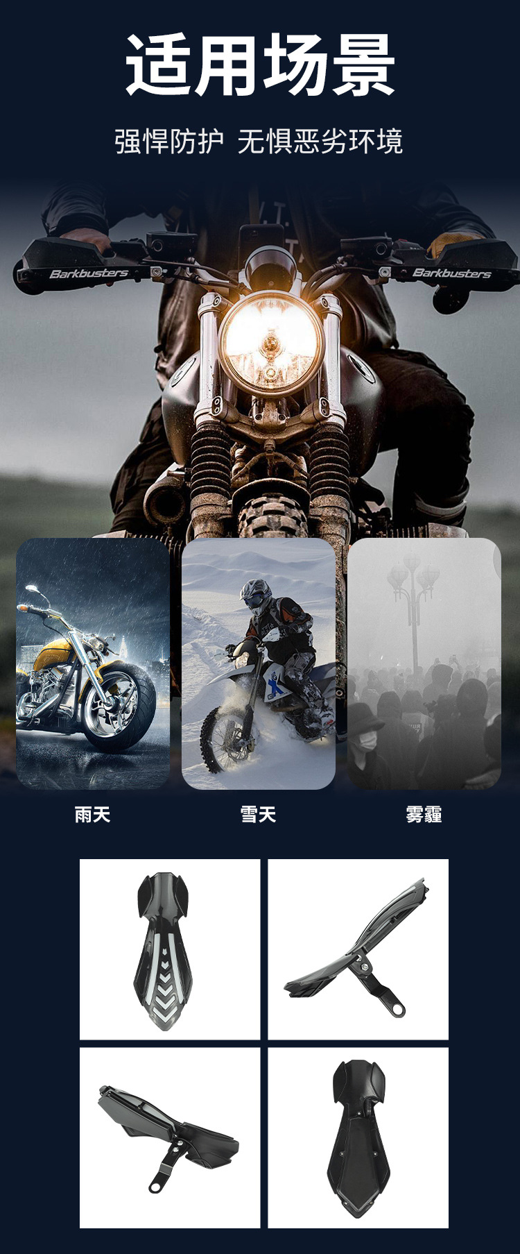 Motorcycle Handguards with Led Dual-Color Sequential Turn Signal Lights, Off-Road Vehicle Turn Signal Handlebar Covers, Handlebar Wind Shield