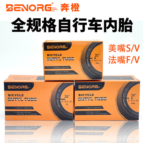 Cross-border Bencheng bicycle inner tube mountain bike 12-26 27.5 29 inch 700 butyl rubber tire bicycle tire