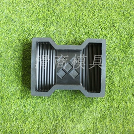 成型模;板岩、文化石;塑料模