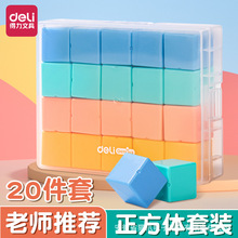 ����74364�������ľ�̾�Сѧ��ѧ���弸��ģ�ͷ���ƴ���ͯ����