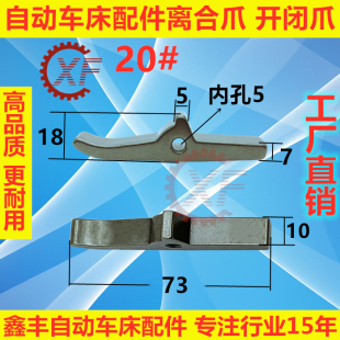 OI20�Ԅ�܇�����1029�_�]צ������ǢȺɽ�x�����x��צ