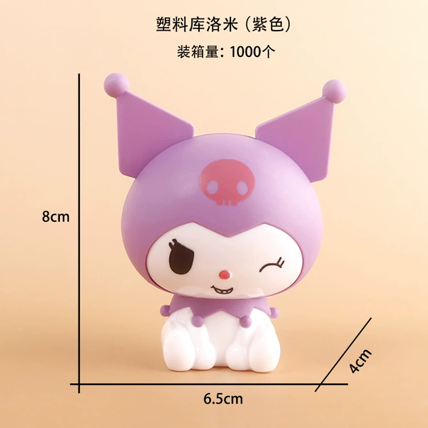 060-4 Ordinary Version: Plastic Kuromi (Purple)