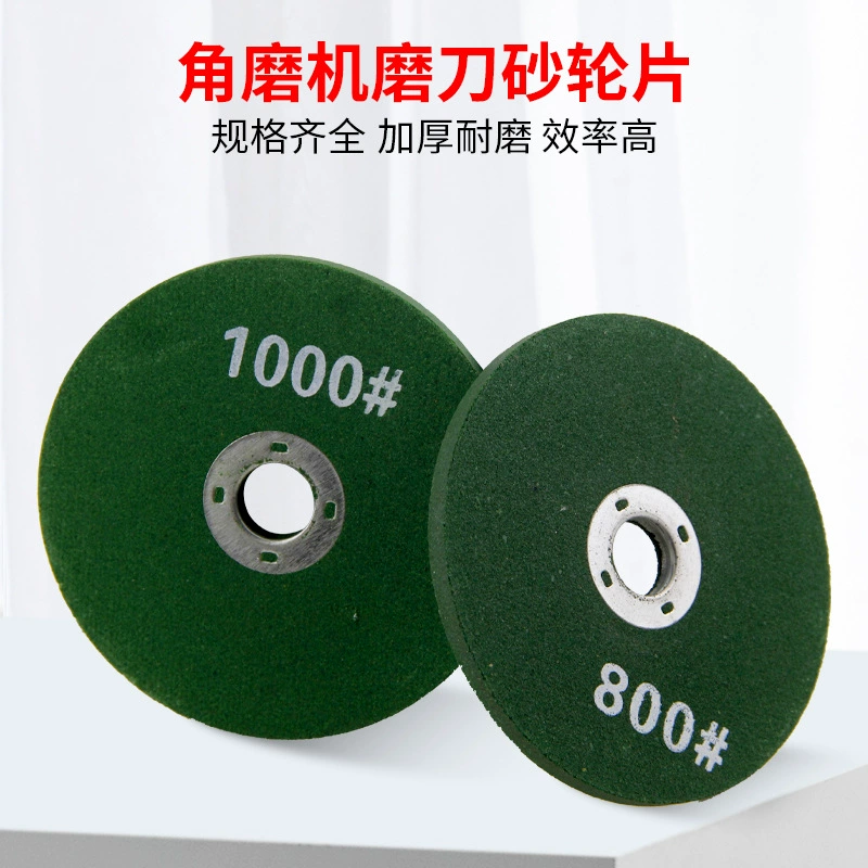 Угловая шлифовальная машина Шлифовальный круг Домашний шлифовальный камень тонкой утолщения Шлифовальный лист камень шлифовальный полированный металл для удаления ржавчины Шлифовальный лист