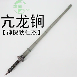 cosplay道具;电影道具周边;化妆服饰道具