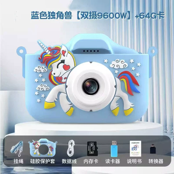 Unicorn【Blue】-HD dual camera + (64G card + card reader)