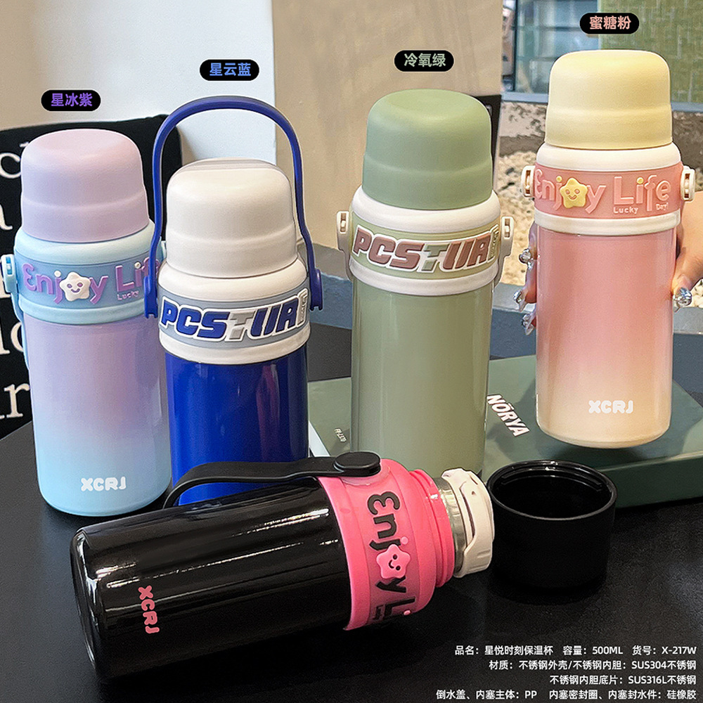 高颜值手提保温杯女生清新户外水壶便携一盖两用保冷不锈钢水杯