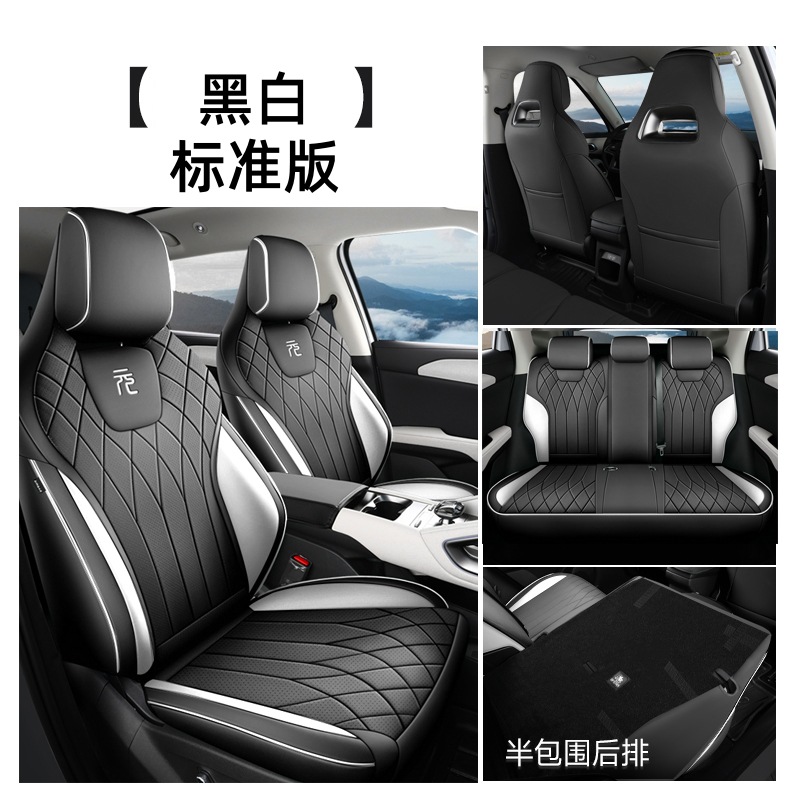 BYD – Modelə uyğun (Original) oturacaq örtükləri Seat Covers Full - black-white-front-row-full-cover-rear-row-half-cover-note-car-model-configuration-when-ordering