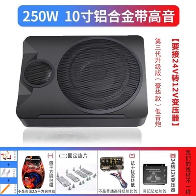 designed for heavy | Car speaker/subwoofer - dual-speakers-universal-24v-10inch-full-range-tweeter-subwoofer-waterproof-cable-high-to-low-converter-transformer